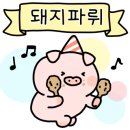 화로닭발 삼학점 이미지