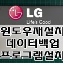 센스컴퓨터크리닝 이미지