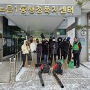 노은1동 행정복지센터 이미지