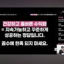 제이그릿 | 사이클해커스 - SNS 공동구매 중개 제이그릿 강사님 강의 후기