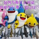 이삭토스트 효성점 이미지