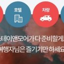 스테이 무어 이미지