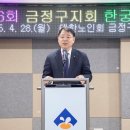 대우아파트할머니 경로당 이미지