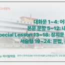 파주여고 이미지