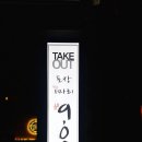 중화역4번출구 이미지