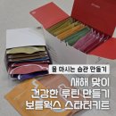 멜로우웍스 - 용산구 이촌로 248 | 보틀웍스 카페인프리 티 키트 솔직 후기｜디카페인 티백, 허브티 추천