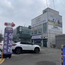 쉐보레분당서비스센터 이미지