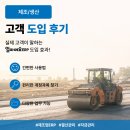 얼마에요 ERP 제조업 후기｜결산과 자금 흐름을 한눈에 관리하기 편해졌어요