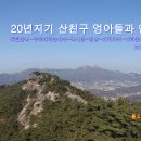 인왕산 신년산행(23-01-12) 이미지