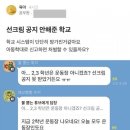 공지안