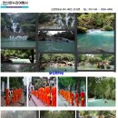 ☞ 라오스 (비엔티엔 / 루앙프라방 / 방비엥) 해외여행 안내(2025.11.14～18)(3박5일) ☜ 이미지