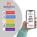 서강상사 | 울산1등급보일러, 남구 신정동 서강파크 교체했어요