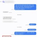 [공지] [소개글] 누수 탐지부터 피해복구 인테리어까지! 수앤수 누수설비 인테리어
