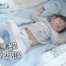 진우에너지 이미지
