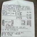 LG유플러스 잠실동 잠실새내역 4번출구점 이미지