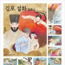 포미팬시 이미지