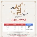 마포척편한한의원 이미지