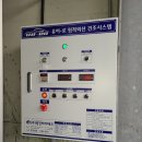 (주)경기자동차공업사 이미지