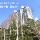 분당-264 이미지