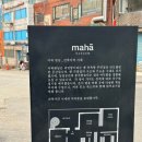 귀빈탕 네이버블로그