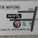 영모가발 이미지