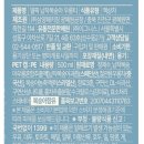 델픽주 이미지