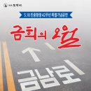 5.18 민중항쟁 42주년 특별기념공연 ＜금희의 오월＞ 이미지