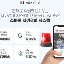 아도스정보통신 이미지