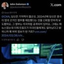 [펌] CNN, 당신은 기억력이 짧군요. 이미지