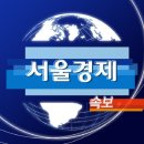 [속보] 대통령실 “자동차 및 자동차 부품관세 15%로 인하” 이미지
