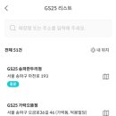 뚝딱트래블 이미지