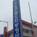수도권 철도 차량 정비단 견학기