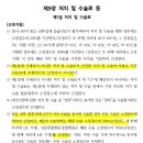 S0023 이미지