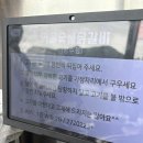 양서면사무소 1층 | 두물머리 맛집 내돈내산 명물 숯불 닭갈비 양수점: 물막국수 리뷰