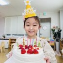 아인공주님의 생일파티 이미지