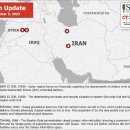 이란 업데이트, 2023년 9월 5일 이미지