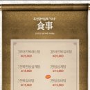 조선갈비실록 인천점 이미지