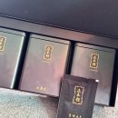 일진흑염소 이미지