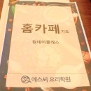 에스씨커피 이미지