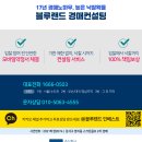 정우 스크린골프 이미지