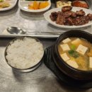 오손도손연탄화덕구이 이미지