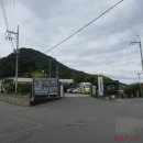 가조보건지소 이미지