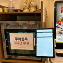 탄탄면공방 천안신불당점 이미지