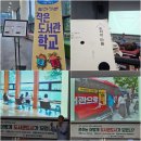 [시민제안강좌]  환경 그림책과 함께 하는 그림책 업사이클링 | 강연 공유(김승수 전 전주시장 강연)