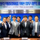 동강대학교산학협력단 뉴시스
