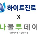 주식회사 엔티 이데일리