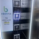 김경욱치과의원 이미지