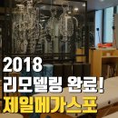 제일메가스포 이미지