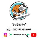 신세계배관용접학원