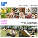 한가네 농장 이미지